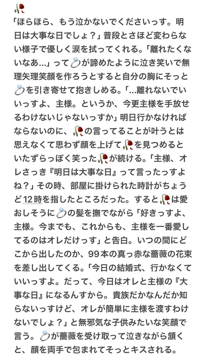 s2vateq's tweet photo. 【2階】 https://t.co/bLLeCmj15N