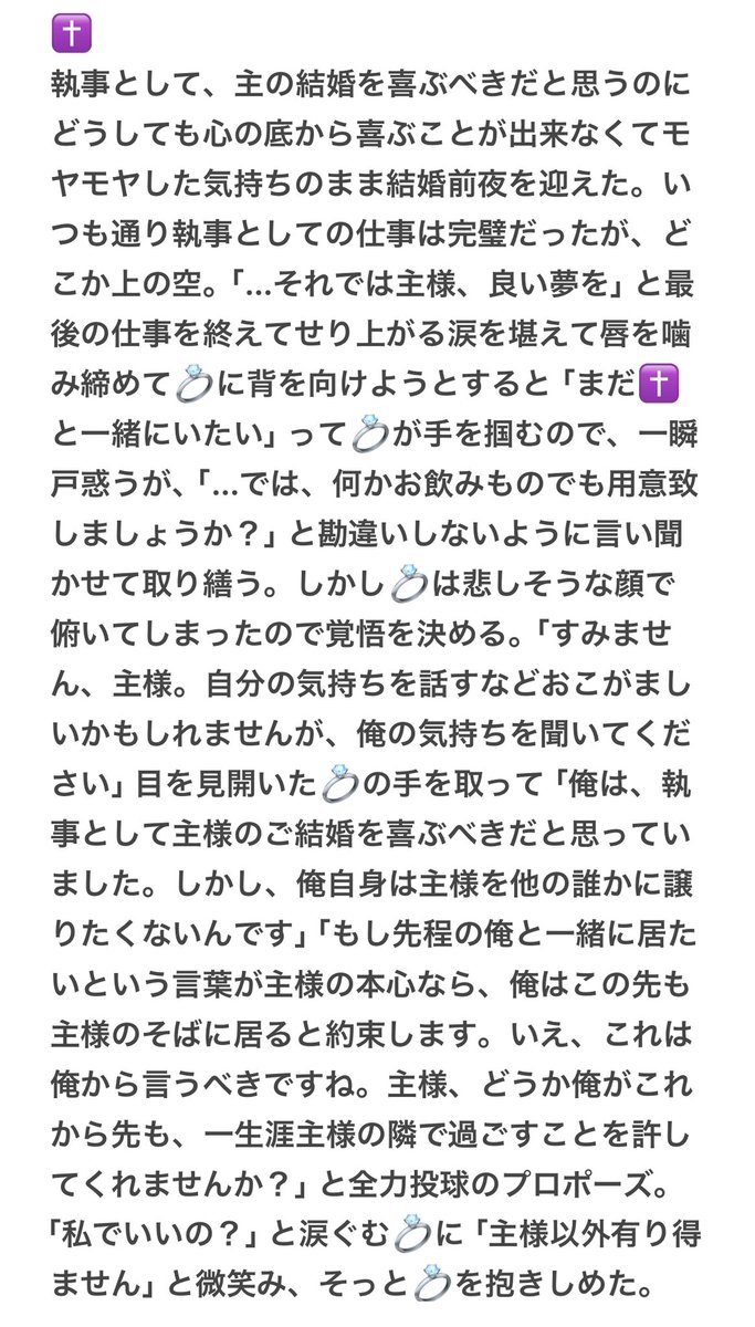 s2vateq's tweet photo. 【2階】 https://t.co/bLLeCmj15N