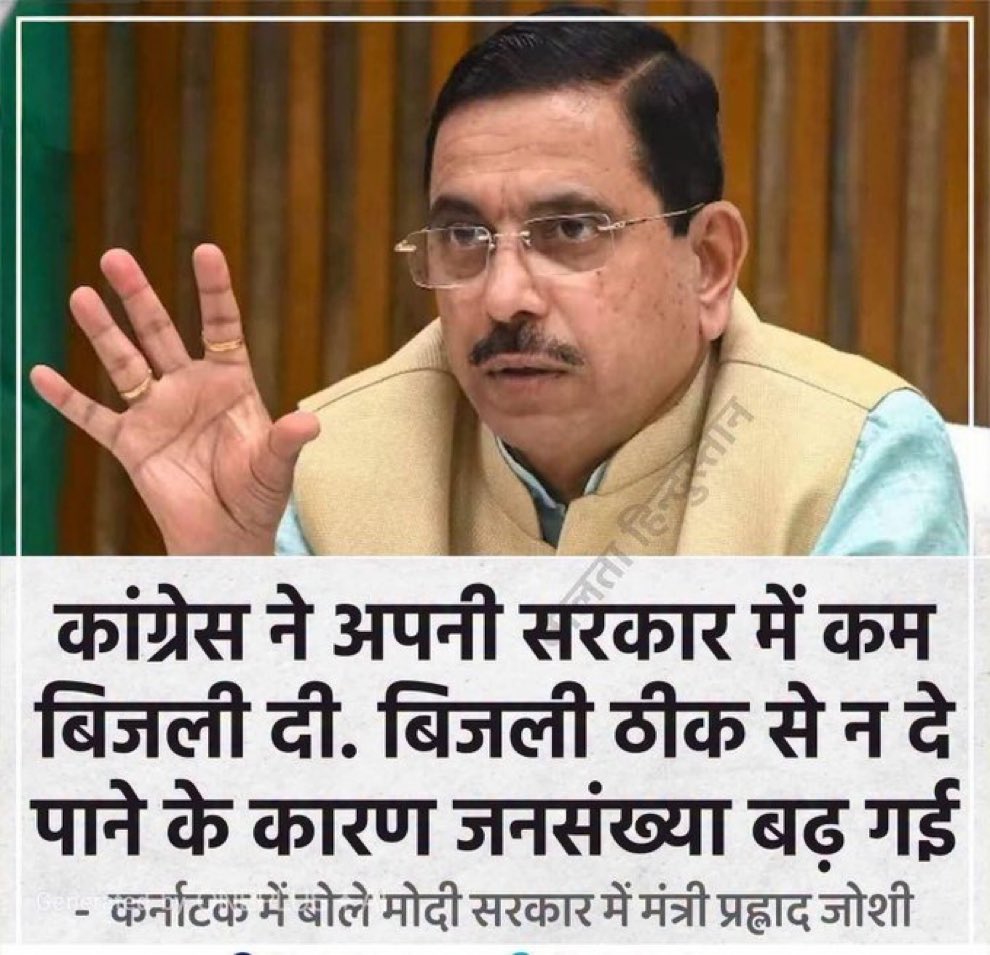 KirtiAzaad's tweet photo. नेहरु जी के कार्यकाल में इनका जन्म हुआ, बहुत अनर्थ हुआ॥ https://t.co/1NcCFraCnV