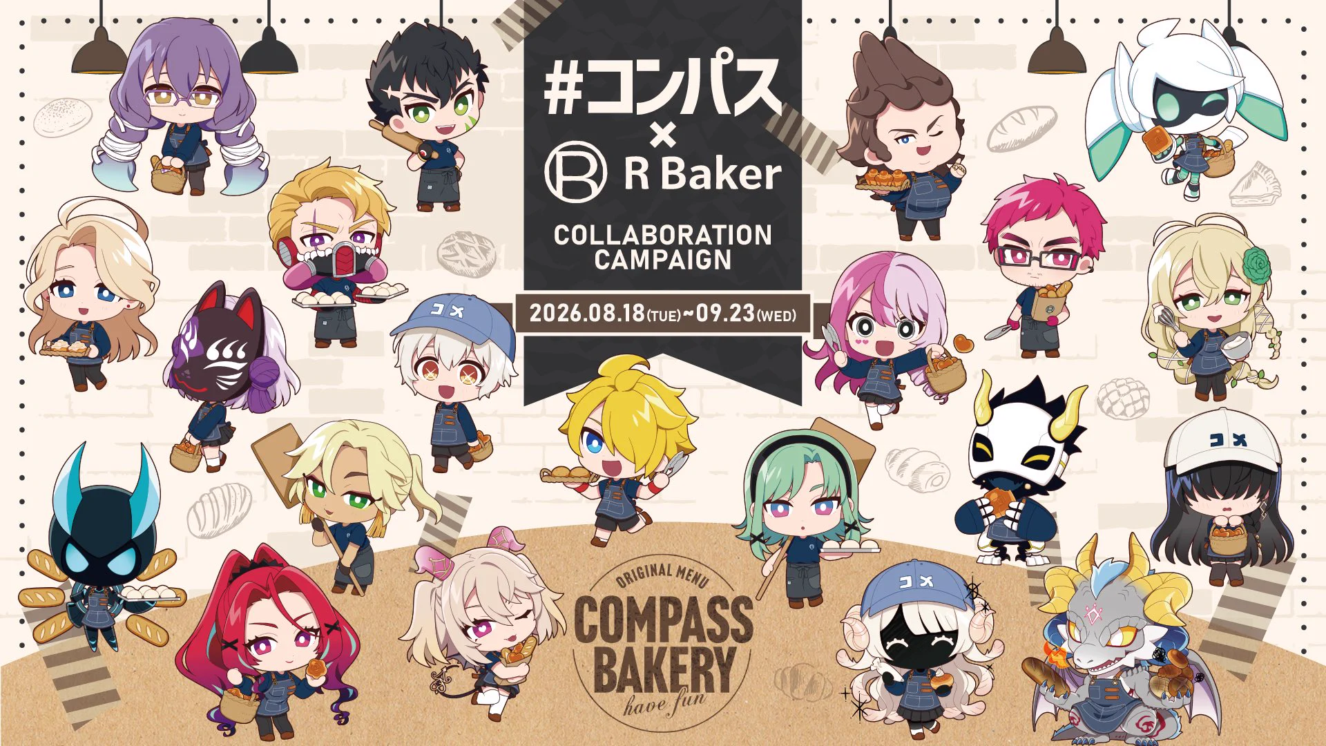 コンパス 店舗コラボ情報【公式】 az X-en: „#コンパス × R Baker