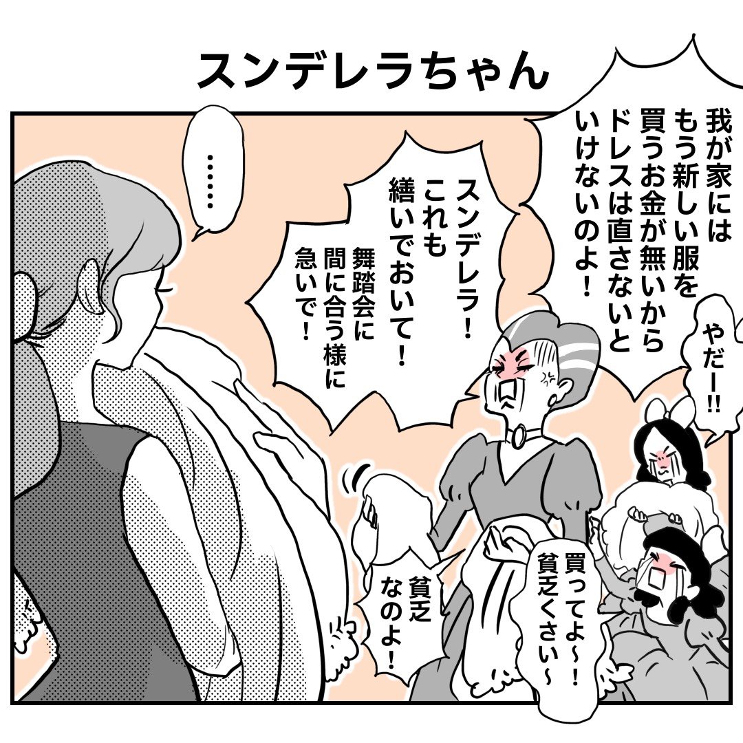 gobohuku's tweet photo. 才能が開花

#まんがが読めるハッシュタグ
#漫画が読めるハッシュタグ
#4コマ
（1/2） https://t.co/bMc4xIITNW