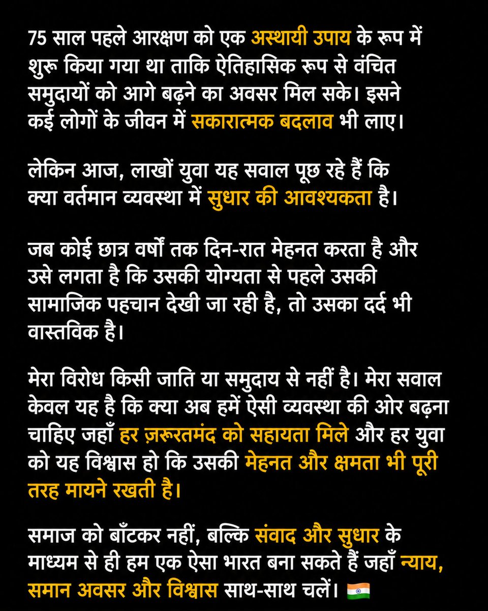 Raghuve49047895's tweet photo. #MeritMatters #EqualOpportunity #EducationReform #JusticeForStudents #OneNation #IndiaFirst #YouthVoice https://t.co/dRhN0KSHGY