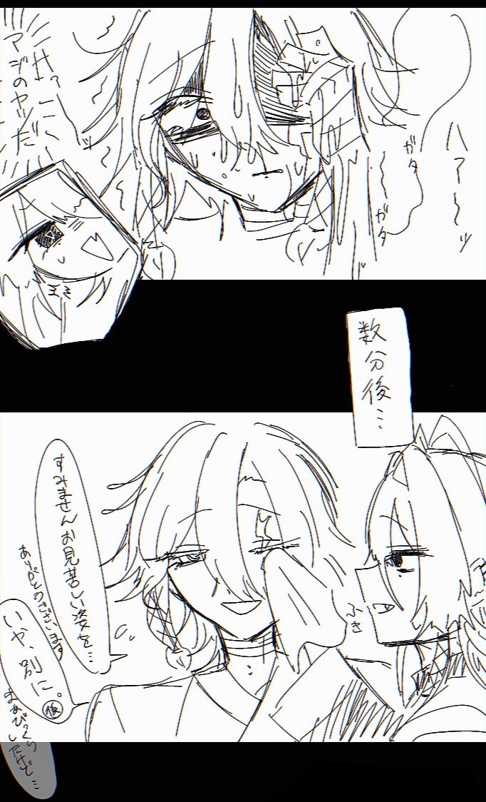 matsuka321's tweet photo. #ボブあいらんど #でどっ子 #なつっ子
意外な弱点...??🔥🤔💭 https://t.co/DZds5MGJNc