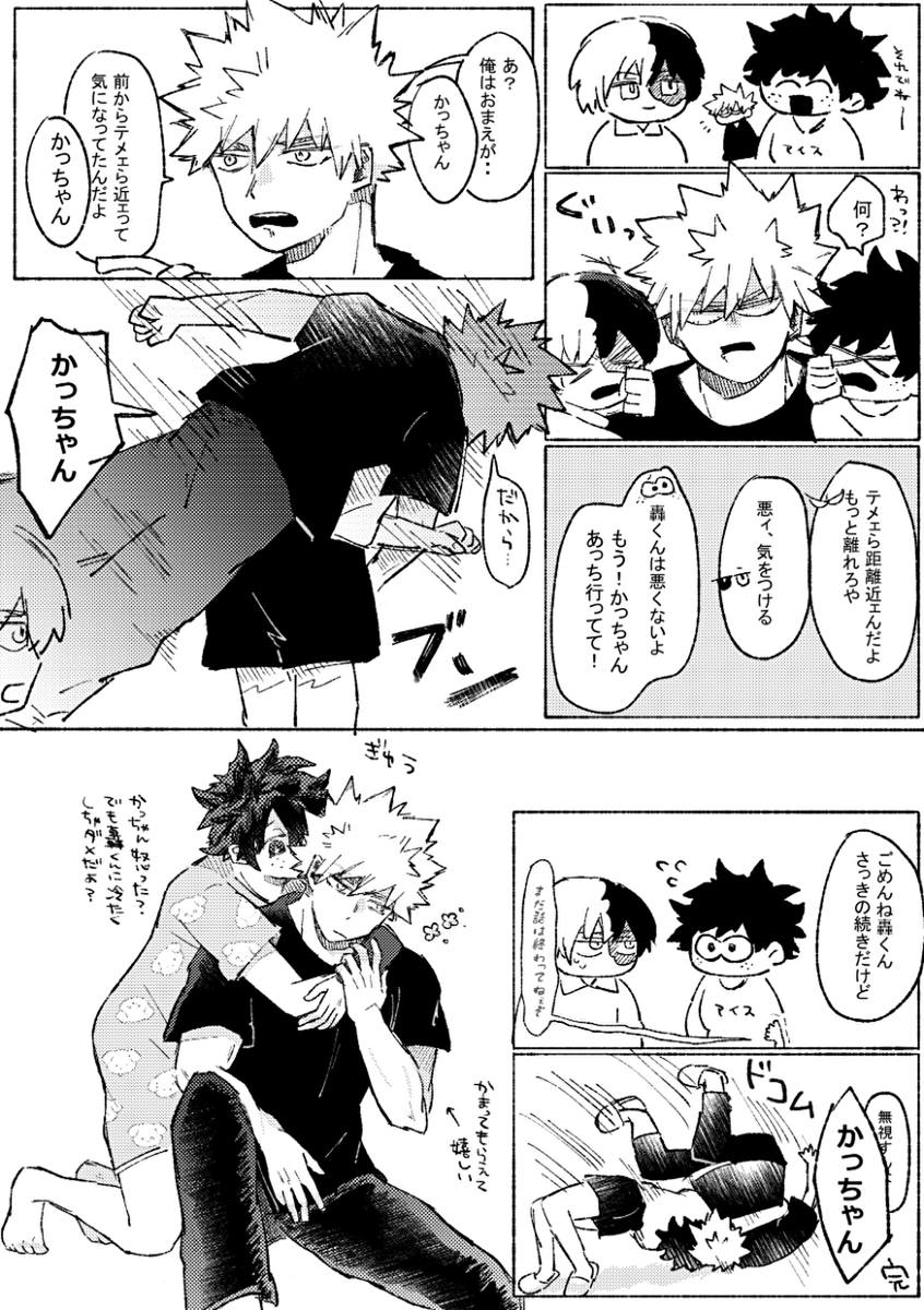 sigsig_kd's tweet photo. 勝デ♀　付き合ってる
彼氏を背負い投げできるデちゃん、いいよなって漫画です https://t.co/hQXeXxo3t8