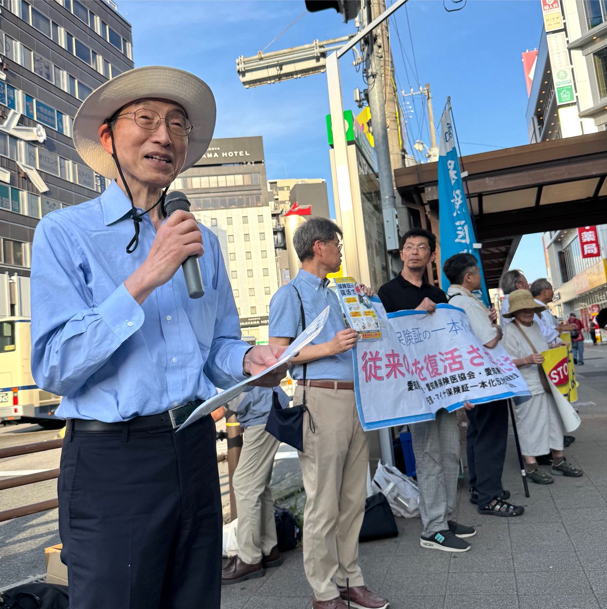 愛知県医労連 tweet media