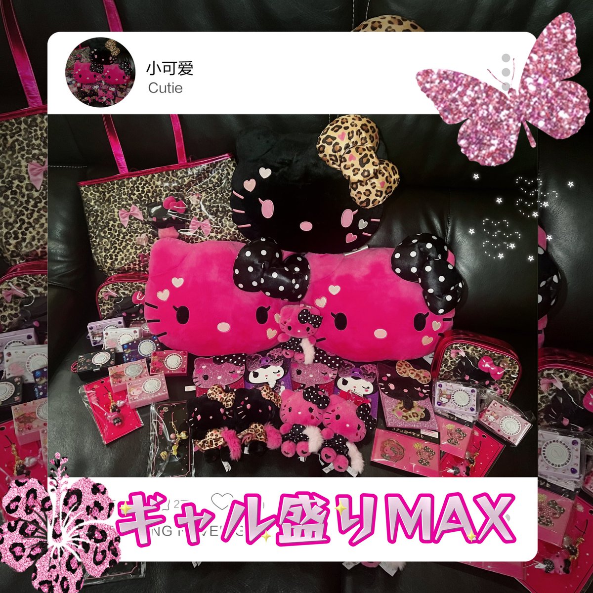 7R_ReiN's tweet photo. ギャル盛りMAXデザインシリーズ天才すぎ😘✌️マミーと爆買いキメ太郎✨️ https://t.co/9CU4wsWvVp