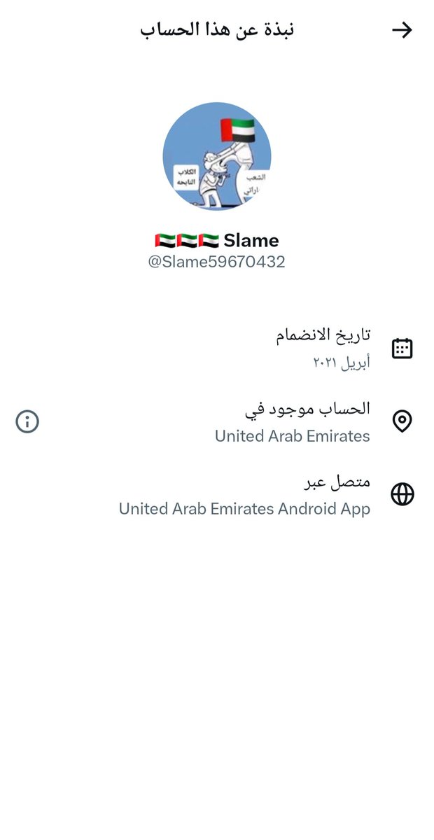Hamad Citizen 🇸🇦 tweet media