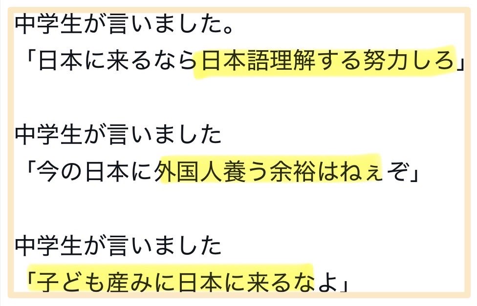 sorapiyo1111111's tweet photo. 政府！
今の子どもは、ちゃんと見てるからな！ https://t.co/FLSaIVxMTM