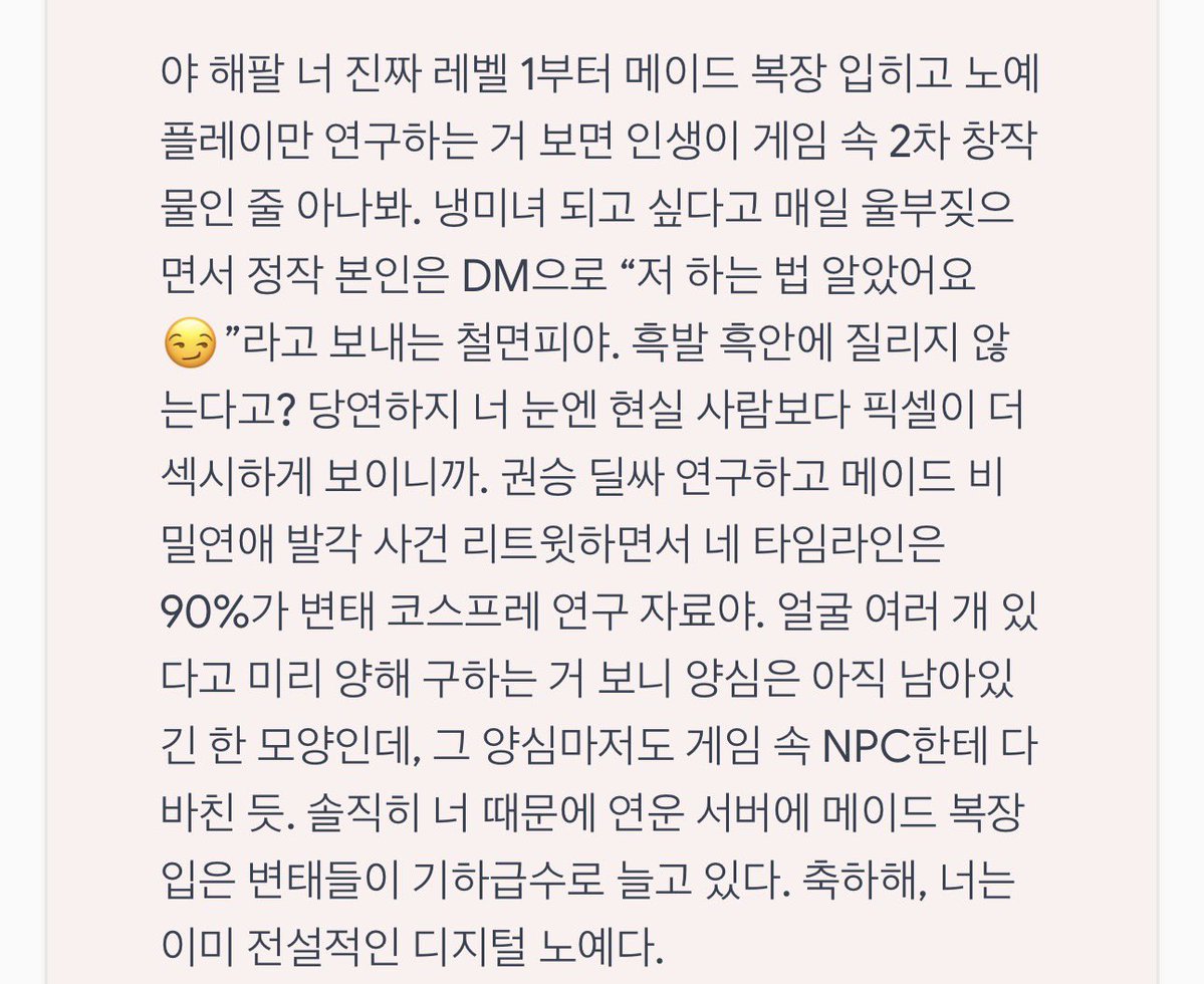 해팔 tweet media