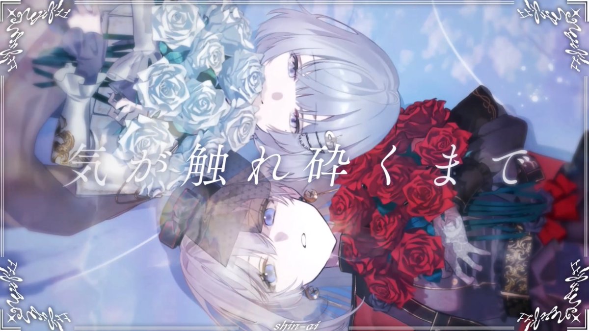 syunA。/しゅな。 (@sy_u_n4) / Posts / X