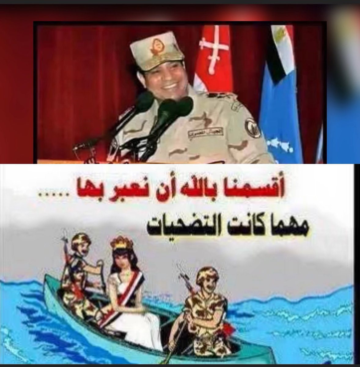 Maherluv's tweet photo. 🇪🇬

30 يونيو  2013 لم تكن مجرد ثورة، بل كانت صرخة شعب اختار إنقاذ وطنه. وستظل تضحيات المصريين والجيش المصرى..رمزًا للإرادة والصمود، ومصدر إلهام لكل من يؤمن بأن حب الوطن قادر على صنع التاريخ. 🇪🇬

June 30 was more than a revolution—it was a defining moment when millions of Egyptians stood together to protect their nation. The sacrifices of the Egyptian people will always be remembered as a symbol of courage, resilience, and the enduring belief that the love of one’s homeland can change the course of history. 🇪🇬