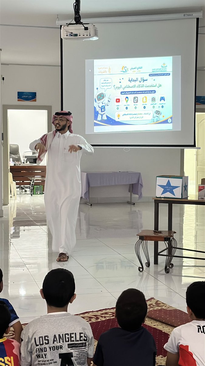 majd_aloloum's tweet photo. دورة #الذكاء_الاصطناعي
أحد فعاليات النادي الصيفي #بمدارس_مجد_العلوم_الأهلية، يعرّف الطلاب بأساسيات الذكاء الاصطناعي وتطبيقاته بأسلوب تفاعلي، لتنمية مهاراتهم التقنية ومواكبة مستجدات المستقبل
@majd_aloloum https://t.co/jqqHYC3zzz