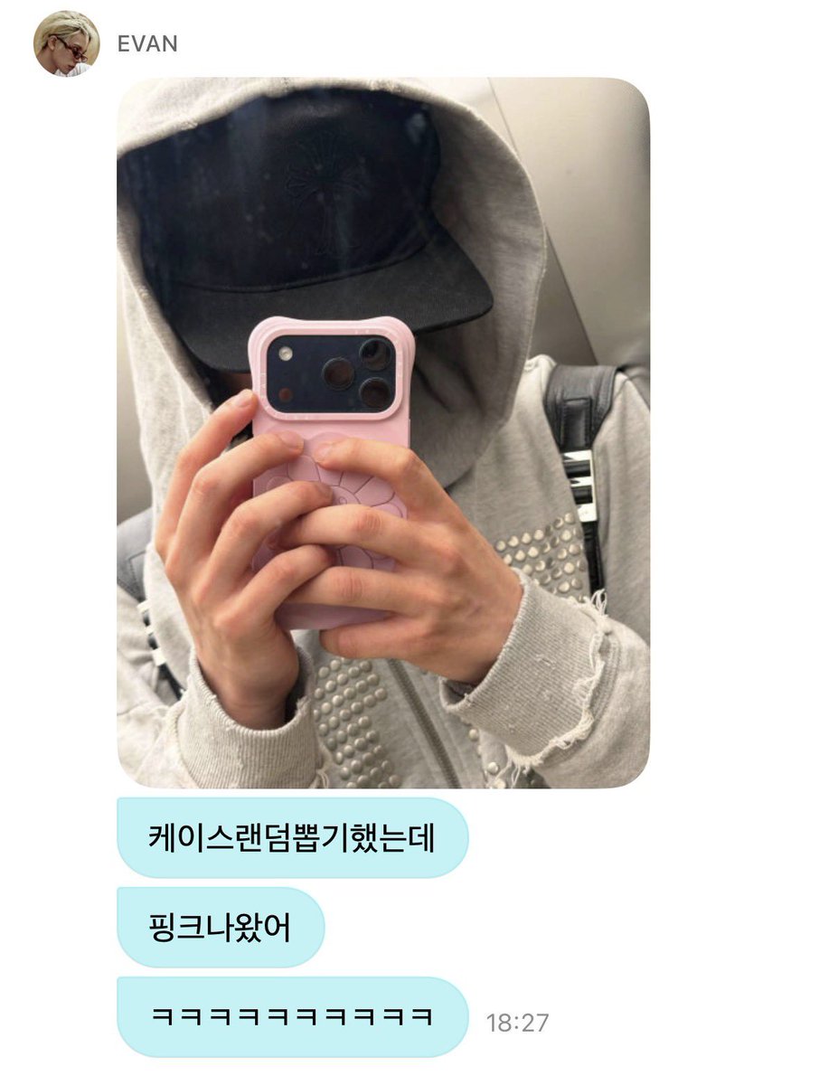HeeSeungAceBr's tweet photo. 💌 WEVERSE DM | 260726

🦌: Aconteceu um incidente...

🦌: (Envia uma foto)

🦌: Fui brincar de gacha de capinhas de celular.

🦌: Mas acabou saindo a rosa 😭

🦌: KKKKKKKKKK

🦌: Eu queria a preta...

🦌: Acho que vou ter que comprar mais algumas até conseguir a preta 🤣😭

#EVAN #에반 #HEESEUNG #희승