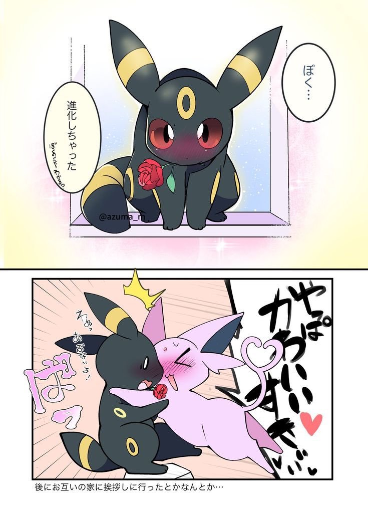 Pokemonwalls1's tweet photo. https://t.co/jiX4A4CBqo