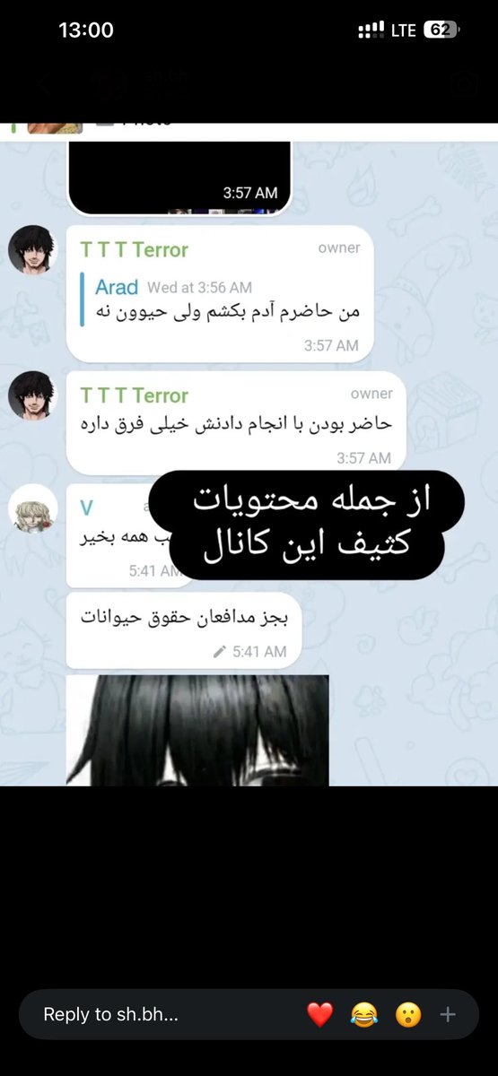 پرنسسین عقیم شده tweet media