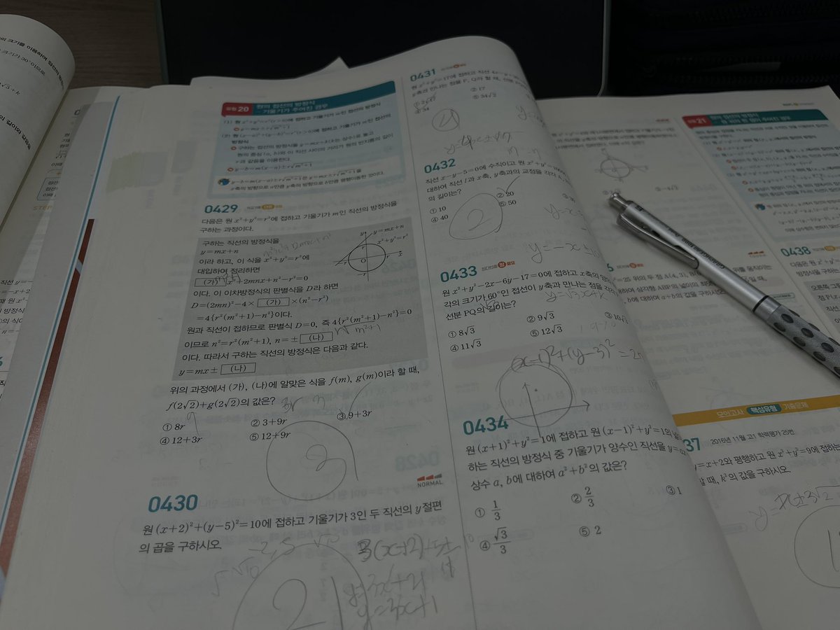 Ryuchae0's tweet photo. 원방풀기……..
푸는속도가 너무 느려요ㅜ https://t.co/d2YkRU0Uwc