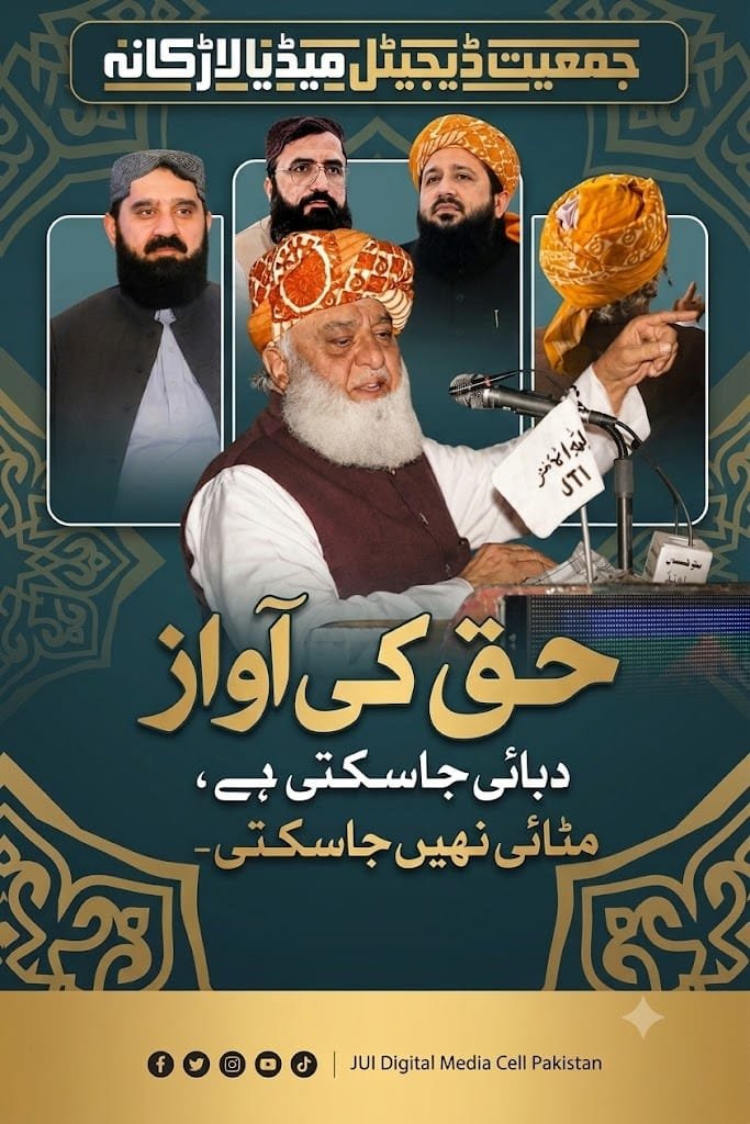 Larkanajui's tweet photo. #فخر_ملت_مولانا
#سرکاری_چمچے_فلاپ
#بارڈر_یا_بیرکس
#معدنیات_فروش_ٹولہ
#مہنگائی_کا_جواب_دو https://t.co/IVljdB0X2q