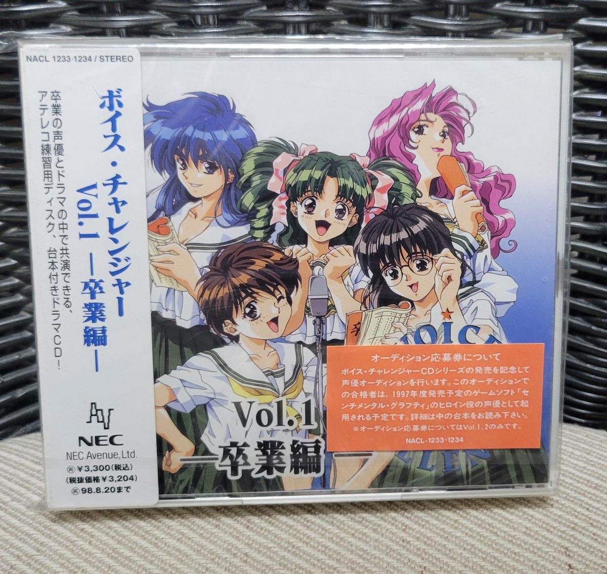 普通に販売していたCDです。 センチメンタル・グラフティ編も