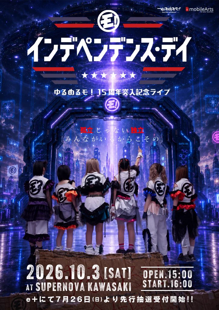 ゆるめるモ！公式 on X: 