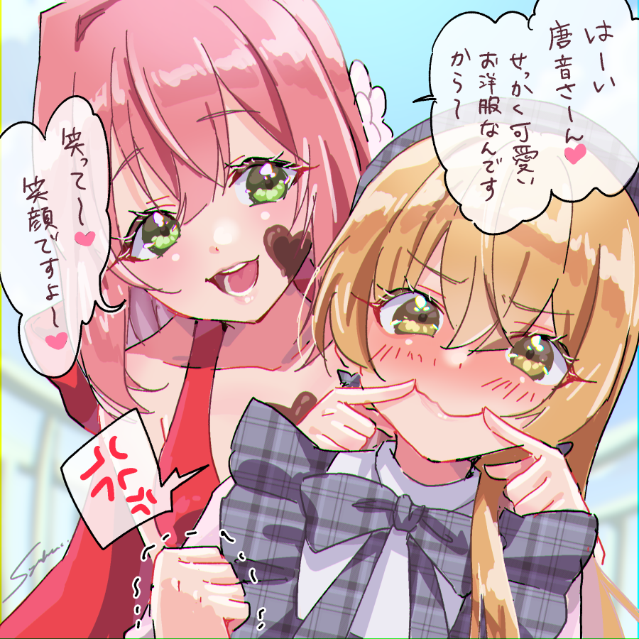 syuuka617's tweet photo. 幻覚
#100カノファンアート https://t.co/GbPdTTmxNf