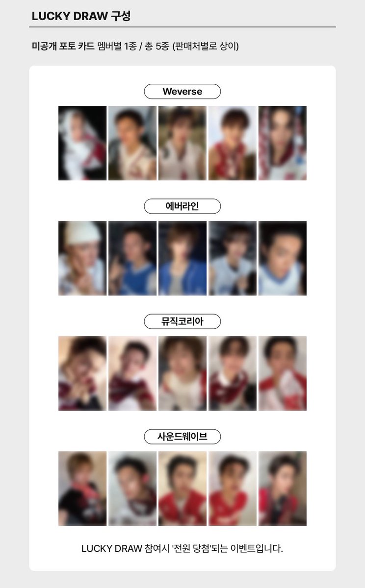 Chaerish_kr's tweet photo. OPEN SHARING LD MUKOR, EVERLINE &amp; SOUNDWAVE 🇰🇷

𐙚 Martin
💸 IDR 80.000 | DP 60.000
𐙚 James
💸 IDR 80.000 | DP 60.000
𐙚 Juhoon**
💸 IDR 105.000 | DP 80.000
𐙚 Seonghyeon**
💸 IDR 110.000 | DP 85.000
𐙚 Keonho**
💸 IDR 110.000 | DP 85.000

wts lucky draw music korea cortis coer https://t.co/MOh7Gelt67