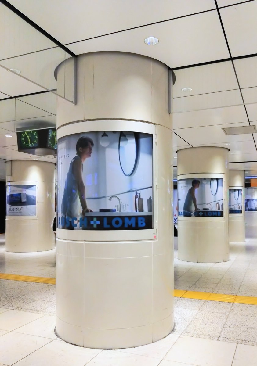 YseSho's tweet photo. 【東京駅】改札内

朝 電飾なし
❤️筋肉際立つ おーがにっくな輝き✨
“ 紫耀と向き合って15分 ” ………………ん!?(笑)

#ボシュロム
#平野紫耀 https://t.co/NMIHZsDqW0