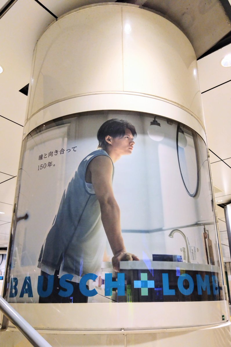 YseSho's tweet photo. 【東京駅】改札内

朝 電飾なし
❤️筋肉際立つ おーがにっくな輝き✨
“ 紫耀と向き合って15分 ” ………………ん!?(笑)

#ボシュロム
#平野紫耀 https://t.co/NMIHZsDqW0