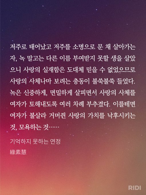 JD_COMMI's tweet photo. 대부분의 경우 발췌를 따로 요청드리고 있지는 않습니다. 따라서 해당 타래에 모든 샘플이 포함되지는 않습니다. 늘 호의에 감사드립니다! https://t.co/d0JFNvogxB