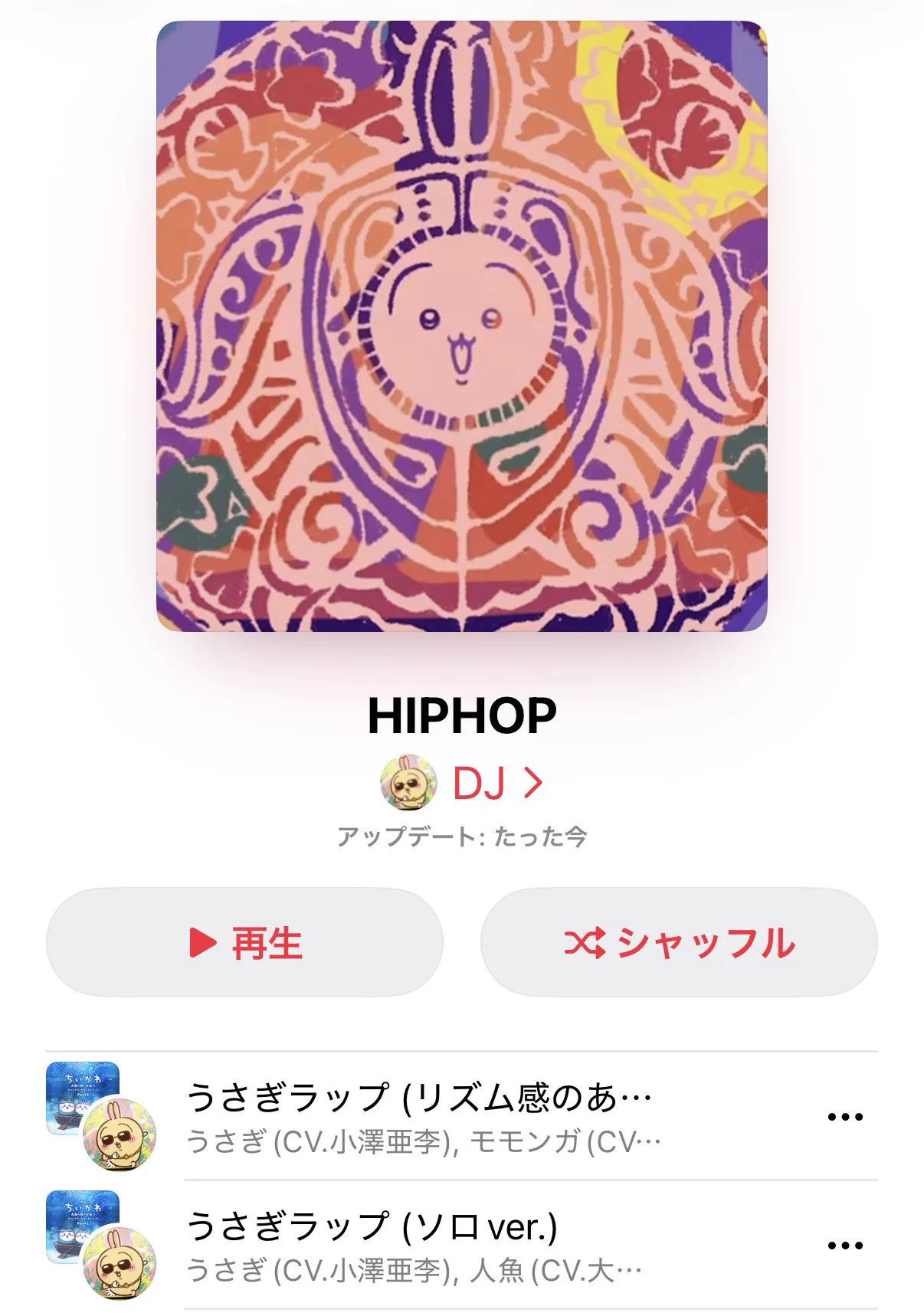 サトちゃんオータムカーニバル サトウστο X: 