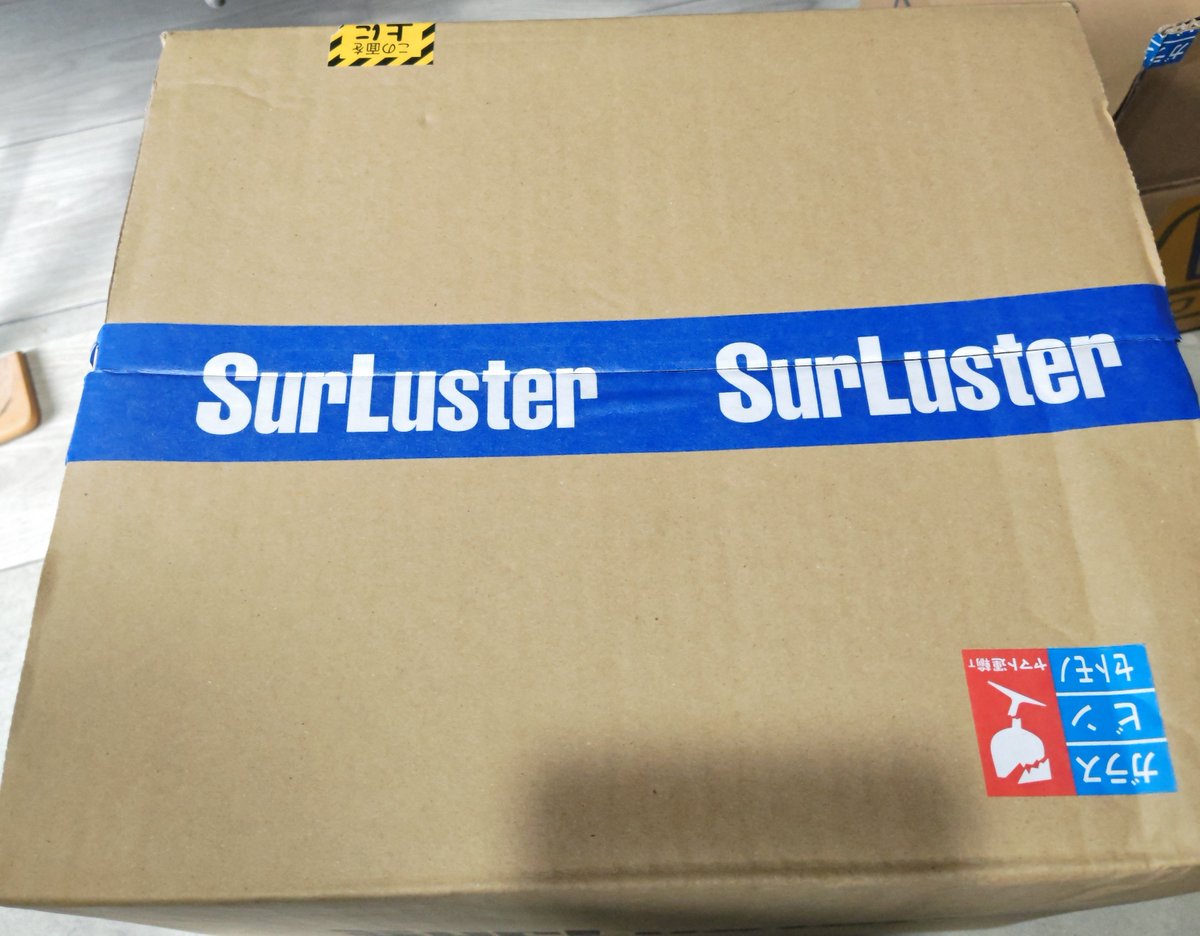 AnavelNinja1000's tweet photo. なんかきた😅
#SurLuster
#シュアラスター https://t.co/gkzBNUlZMq