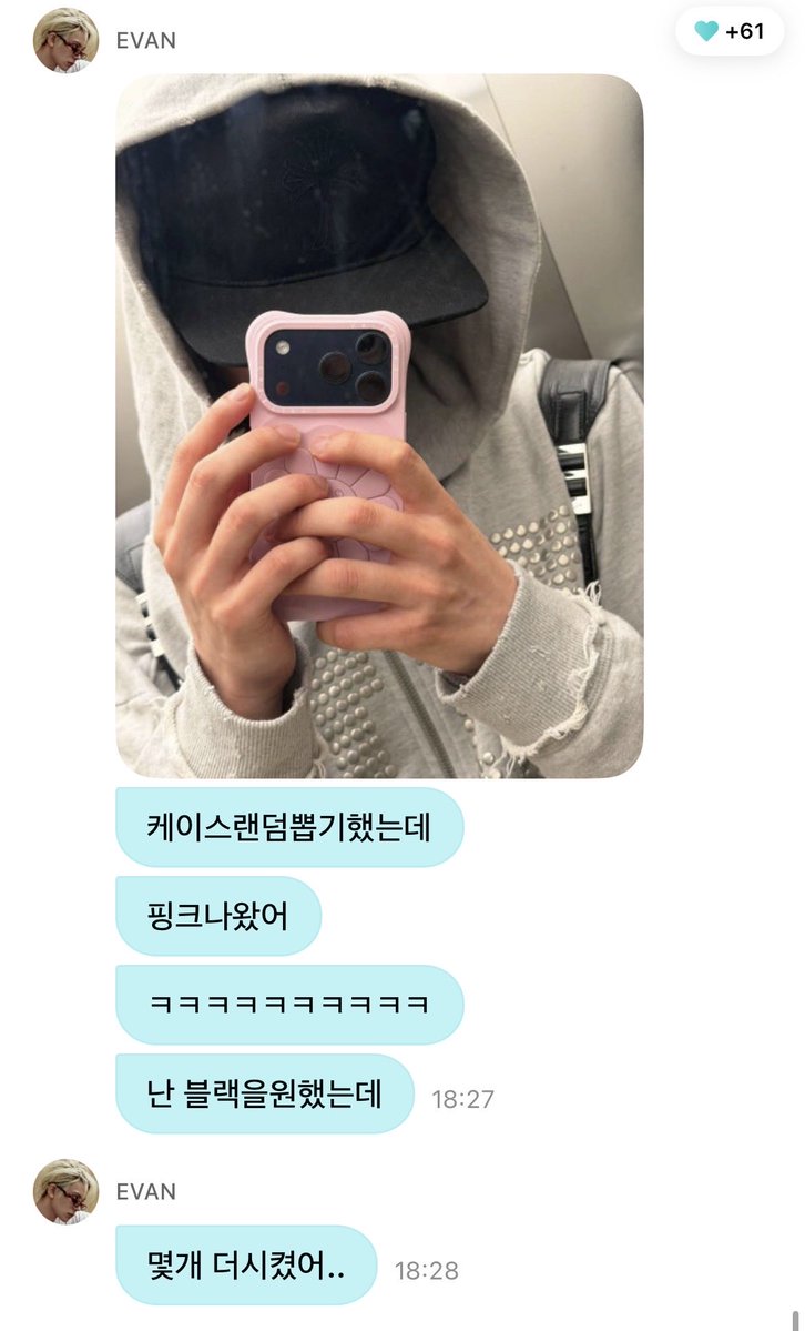 zmxn2b2v's tweet photo. 도파민 중독자네 ㅣㅋㅋ https://t.co/8CThfoQDGo