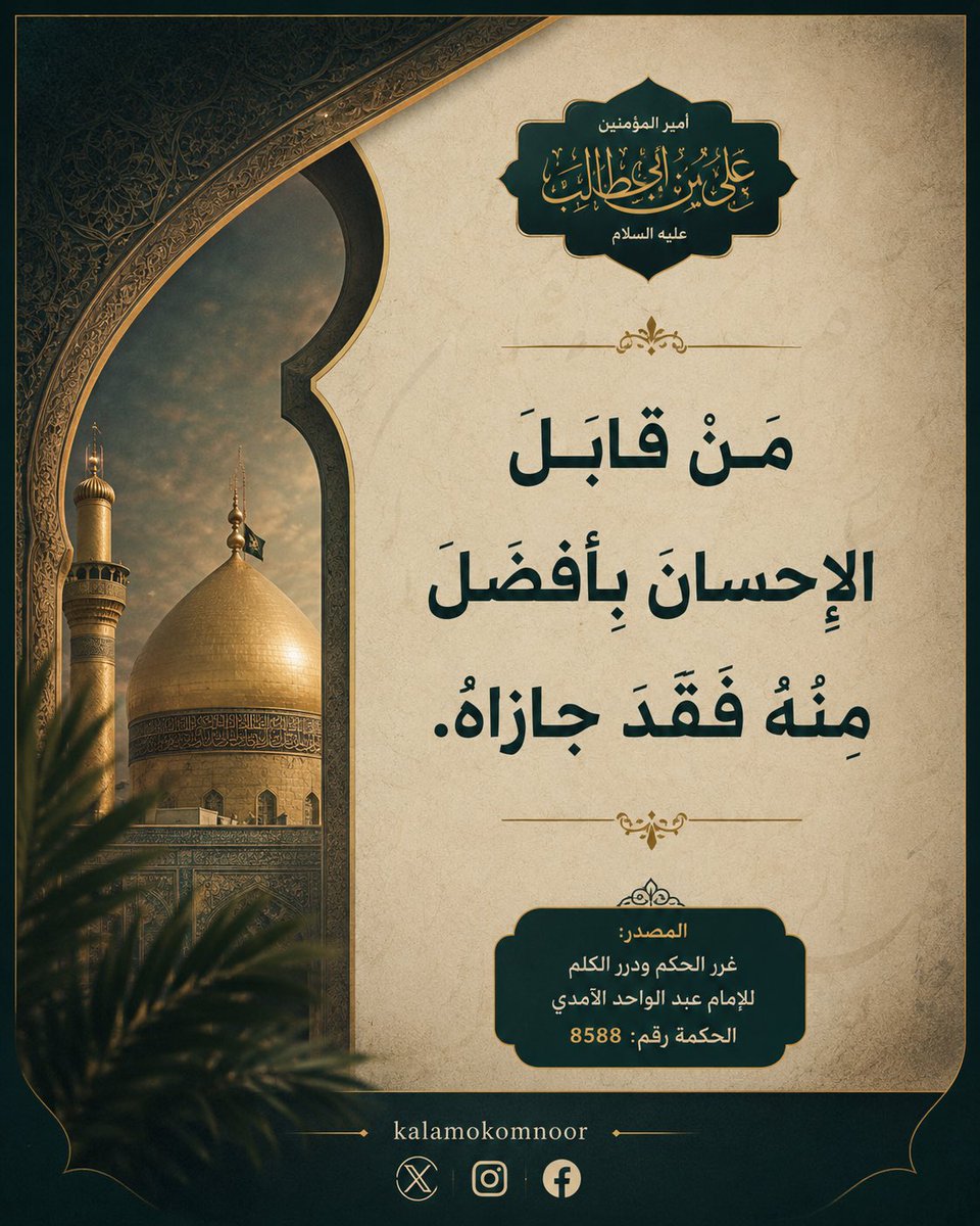 kalamokomnoor's tweet photo. https://t.co/zAN6gZgHlz