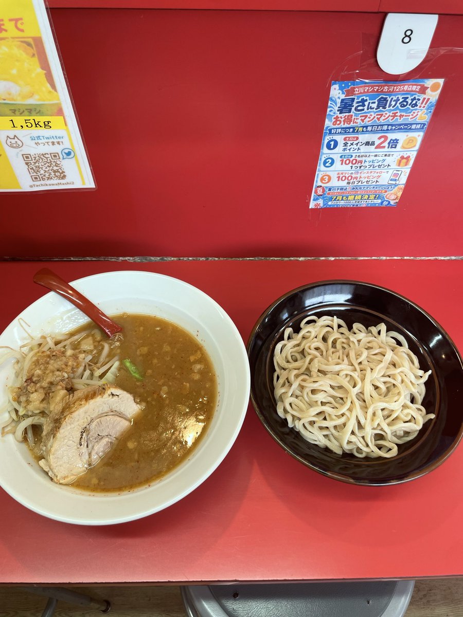 faju1102's tweet photo. 古河市
立川マシマシ古河125号店
塩つけ麺
今日は未食のこちらをチョイス💁
これまたうまいね😋
癖になりそう、、、 https://t.co/3WdFFdYMri