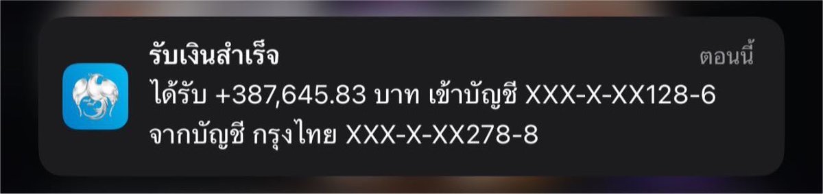 kkkhb131's tweet photo. 🐶Giveaway time : 

       “แจกเงิน 5000 THB / 5 คน 🧧”

กติกา:💕  
🔁  : กดติดตาม + RT + 💬  ผลไม้ที่ชอบ
⏳ สุ่ม 01/08 เวลา 20:00 น. น้าาา

#สุ่มแจก #Giveaway #แจกเงิน https://t.co/l3qgdKDfqG