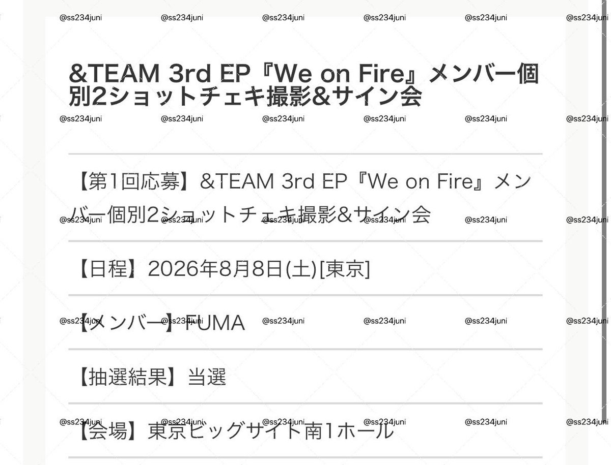 ss234juni's tweet photo. &amp;TEAM We on Fire チェキサ
お譲り先を探しています。

【譲】8/8 東京 FUMA フウマ
個別2ショットチェキ撮影&amp;サイン会

【求】買取

身分証貸出◎

ご希望金額明記の上DMまでご連絡お願いいたします。

#andteam #andteam譲 https://t.co/DFEMDkpLMR