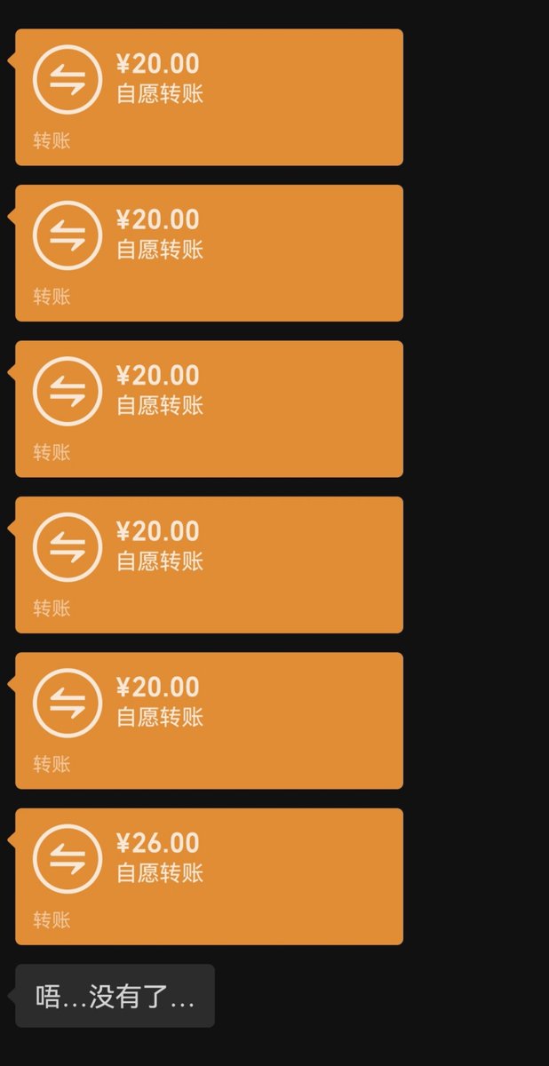 3011570161ABC's tweet photo. 亲爱的～❤
人家怎么可能会不小心玩■你的亲■呢～💚
更不可能一边玩■你亲■～💚
一边榨干亲爱的所有的钱呢～💚
至于自愿白给什么的～🖤
我相信亲爱的～💚
一定会接受的吧～🖤
毕竟～💚
人家的高跟鞋都因为踩你亲■的骚■弄脏了呢～🖤
亲爱的给咱报销～💚
也是理所当然咯～🖤
#sm #压榨 #调教 #记录 https://t.co/xH0u67LNnm