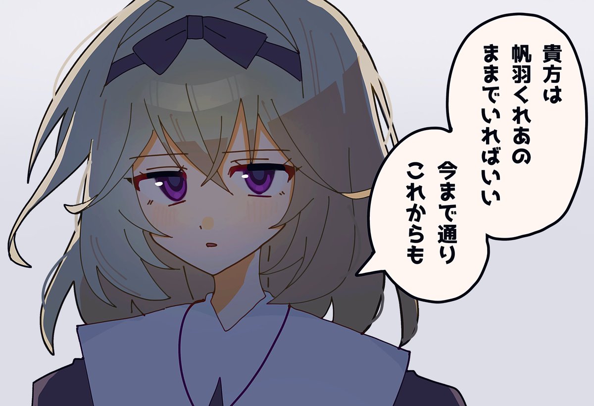 らーて tweet media