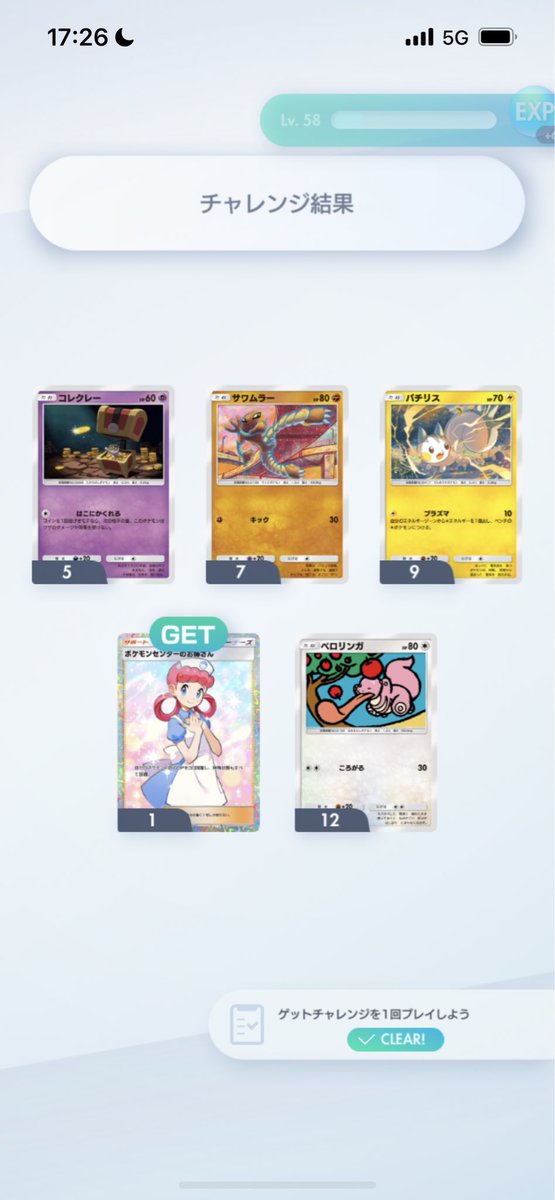 Ryopokepokeonly's tweet photo. なうでキャンプ場豪雨案件ですが、周りに他のお客様がいないのでこれはこれで！ https://t.co/NTHktJCiKM