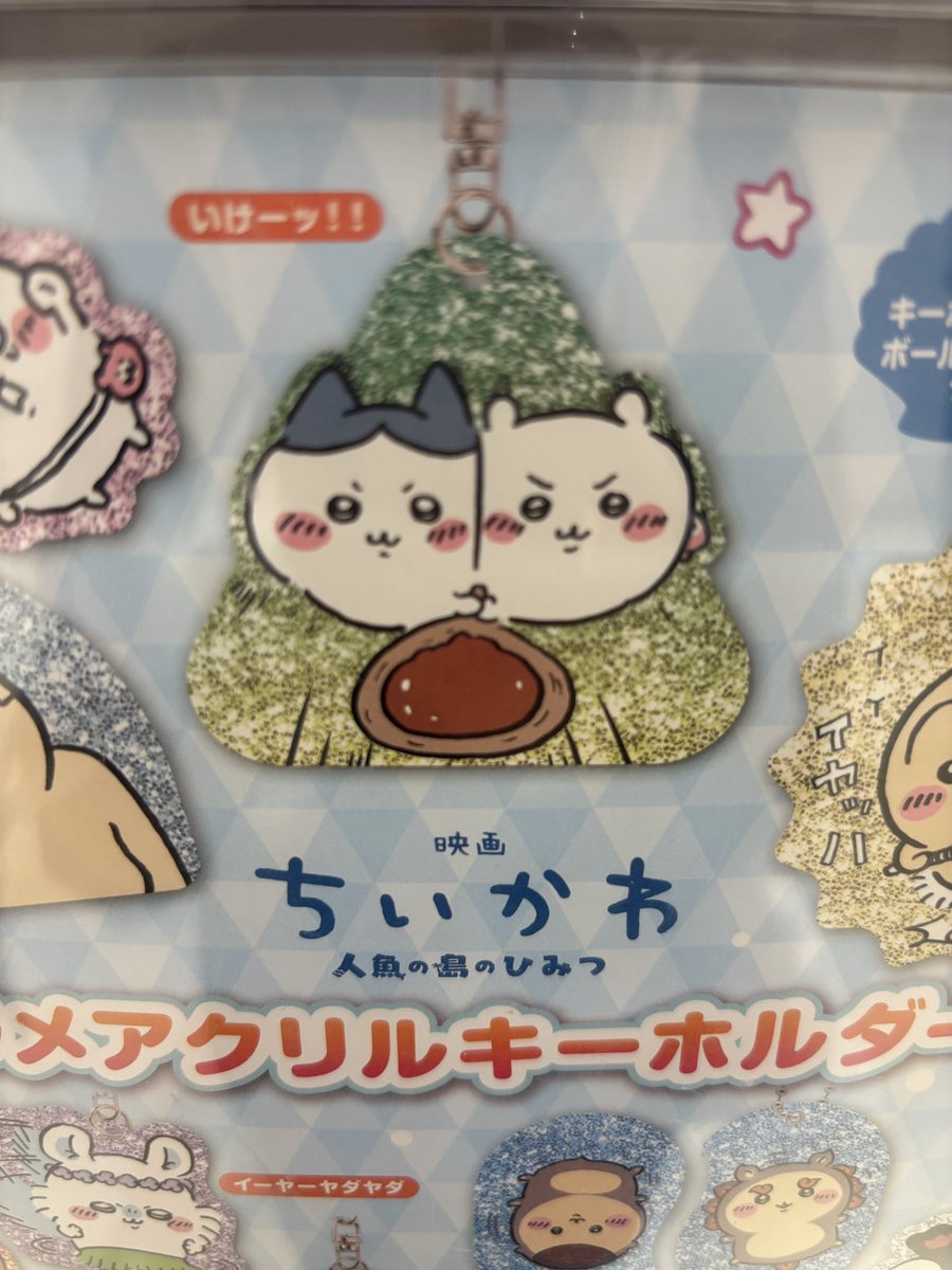 syoo0731's tweet photo. なんかこのカレーちいかわのシルエット、アレに見えないか？ https://t.co/KMTRNqA0eD