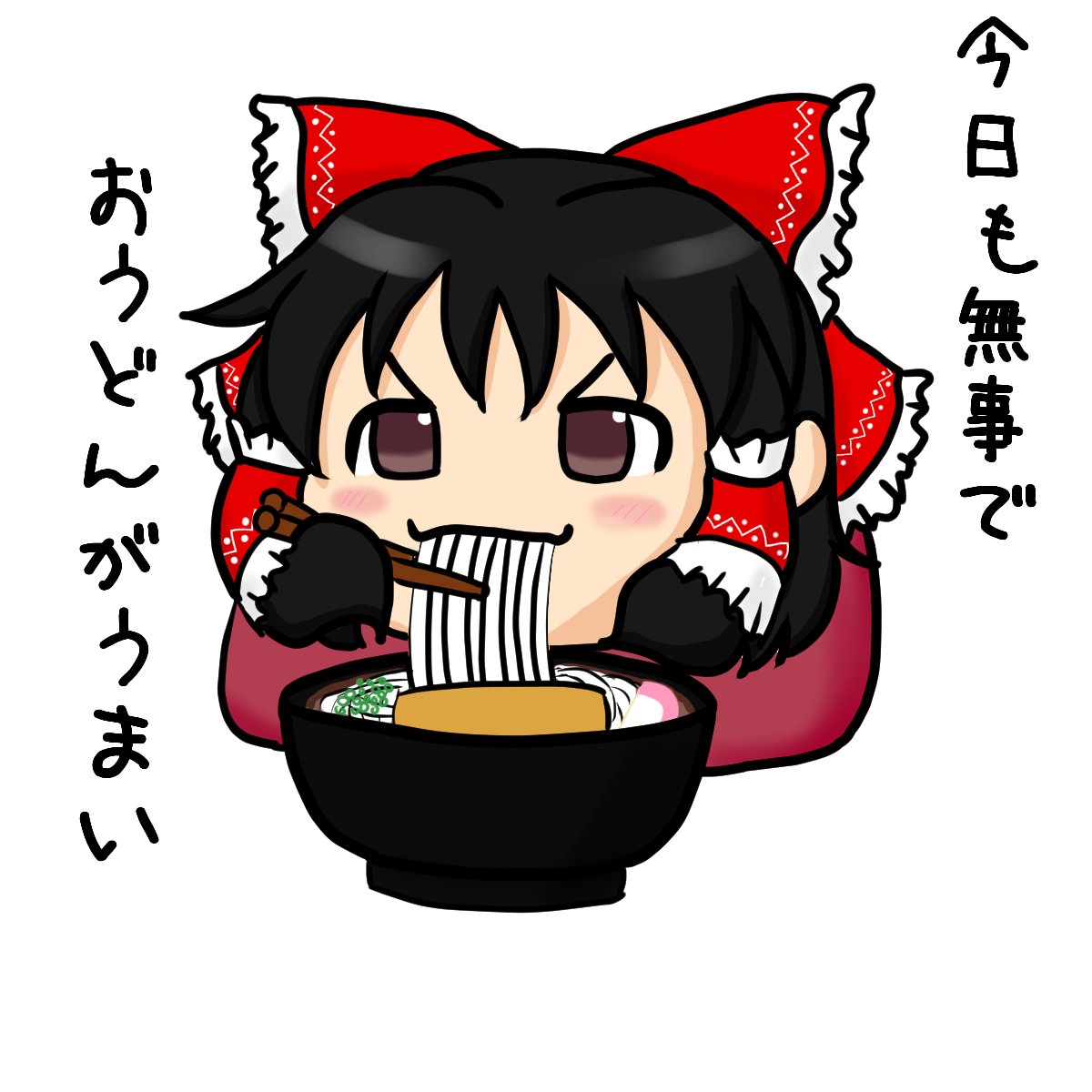YukkuriMochi06's tweet photo. 土用の丑の日は「う」がついてる食べ物ならなんでもいいそうなのでうどんを食べてゆっくりしていってね！！！ https://t.co/tDRYbrCS3Q