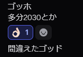 あき tweet media