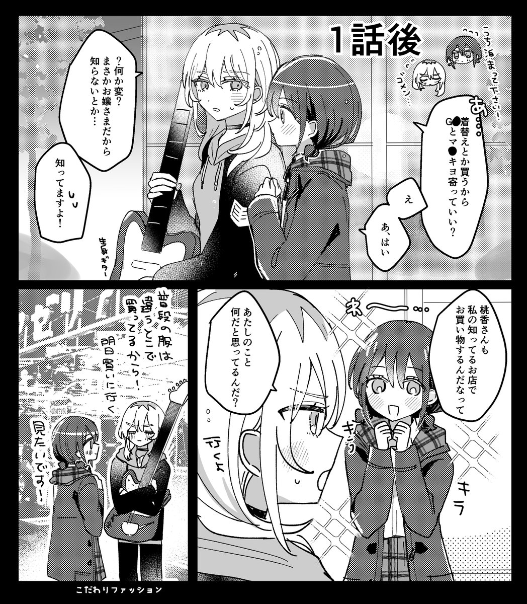 hamchan69's tweet photo. になもも https://t.co/IMnraQhPmm