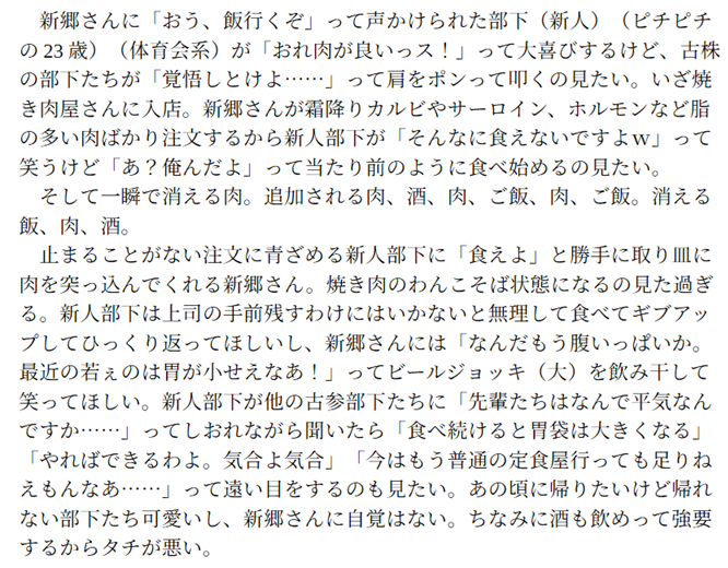 kappa_gurai's tweet photo. 🚥おじさんの年齢を60代くらいだと思ってるんだけど、、若手に負けないどころか勝つレベルのタフな内臓であってほしい　焼き肉でカルビを山ほど食べてくれ　あと🚥おじさんに食事に連れ出された部下は胃袋が鍛えられてキャパが倍になるらしい　でもasmさんには負けるらしい https://t.co/txQkHEfpL7