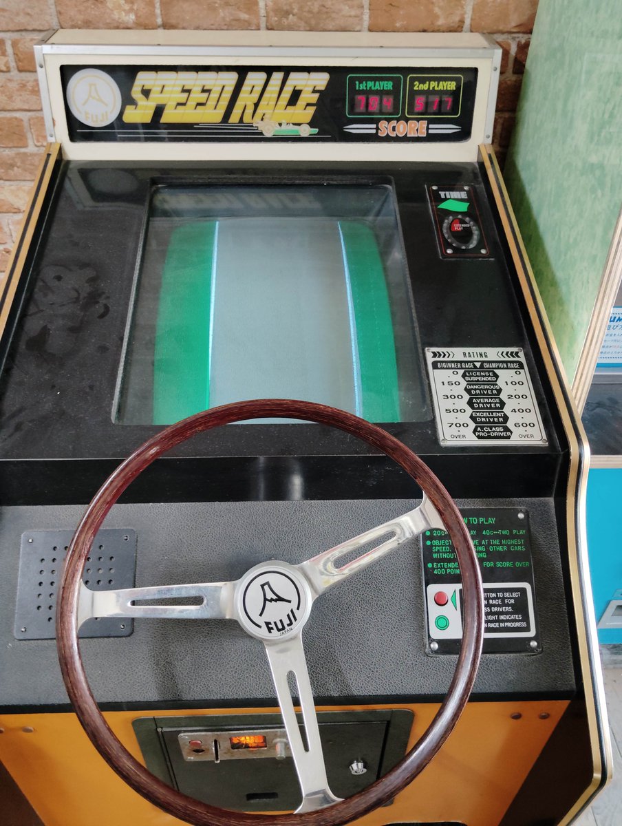 map_7733's tweet photo. 相模原自販機
少しレアな
ドライブゲームが
あったんですが
ヤングなのでわかりませんが
大変貴重なのではないで
しょうか？
お近くの方は行ってみて
確かめてみて下さいね。 https://t.co/B0RAyviycD