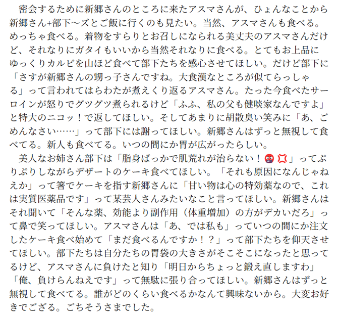 kappa_gurai's tweet photo. 🚥おじさんの年齢を60代くらいだと思ってるんだけど、、若手に負けないどころか勝つレベルのタフな内臓であってほしい　焼き肉でカルビを山ほど食べてくれ　あと🚥おじさんに食事に連れ出された部下は胃袋が鍛えられてキャパが倍になるらしい　でもasmさんには負けるらしい https://t.co/txQkHEfpL7