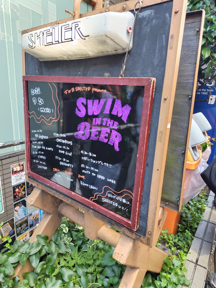 higashimountain's tweet photo. #SWIMINTHEBEER
#THELOCALPINTS
#YONAYONAWEEKENDERS https://t.co/ejrpCPO84X
