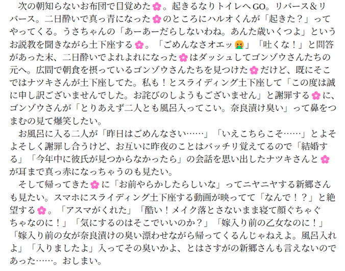 kappa_gurai's tweet photo. ntkさん？
#ymtg夢 #ymtgプラス
🚥おじさんと秘書の🌸がntkさんを連れたasmさんとどこぞの会合だか何たらだかで遭遇　「初めまして」と挨拶する女性陣　話の流れで🌸が「彼氏もできないぐらい忙しい」とこぼしたらntkさんが目を光らせる… https://t.co/faZdlqOe2m