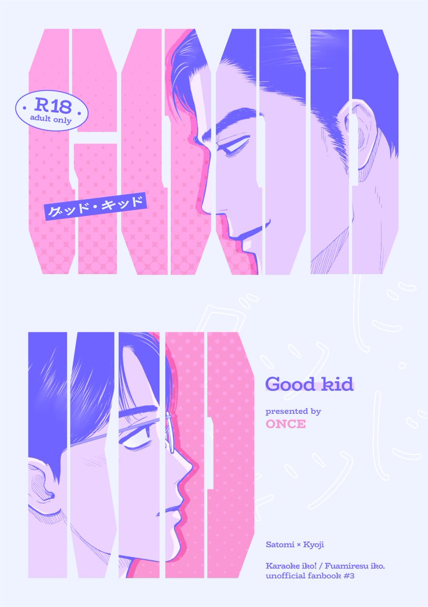 萬世once👻NiCE2-龍51 (@once111014) / Posts / X