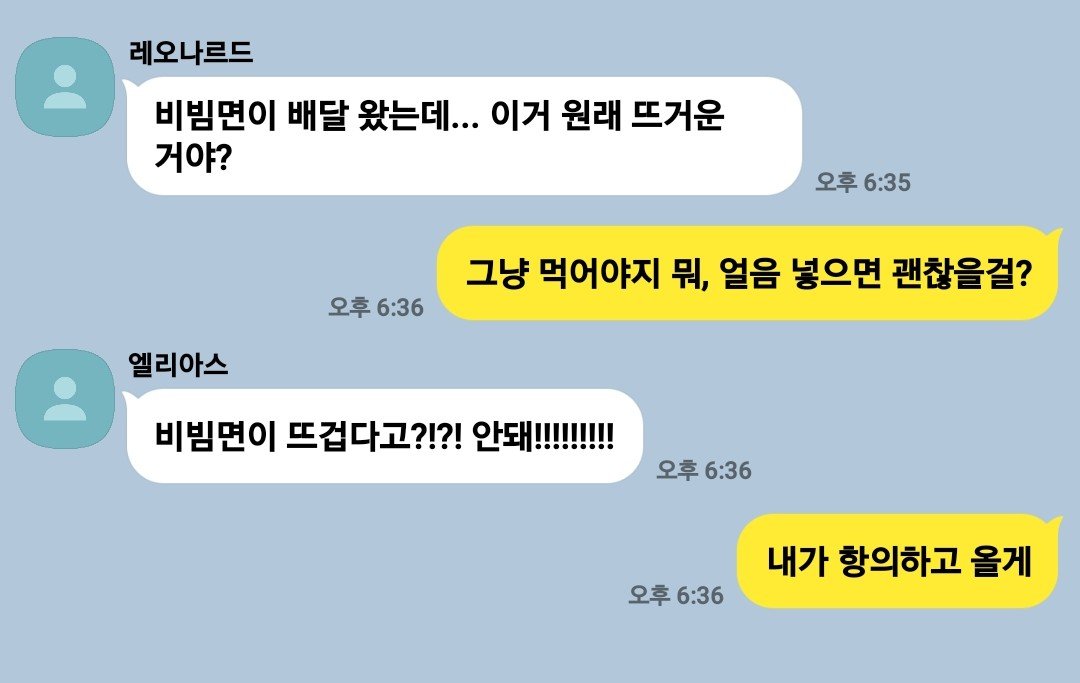 sseol2507's tweet photo. #마차살 https://t.co/ixjMcCds2i
