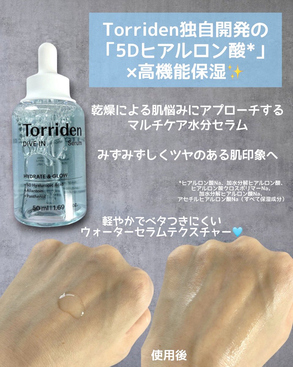 aoi.美容 (@aoiskincare) / Posts / X